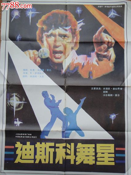 高仿新墨西哥州出生证明